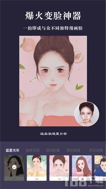 安卓系统自拍卡通头,打造个性化趣味自拍新体验