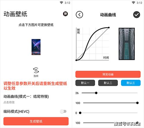 安卓系统不够丝滑,探索丝滑体验的优化之路