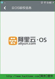 yunos好用还是安卓系统,谁才是更胜一筹的移动平台？