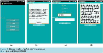 简单的安卓开发系统,系统架构与核心组件解析