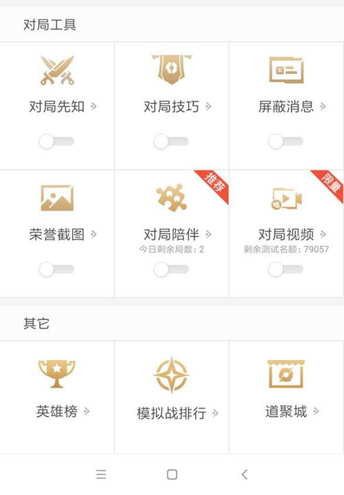 安卓系统游戏怎么转移,轻松转移您的游戏体验