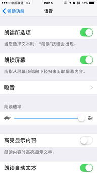 安卓系统突然没了热点,紧急排查与解决方案