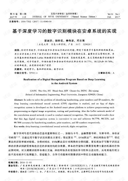 安卓系统不识别pdf,安卓系统PDF识别难题解析与解决方案