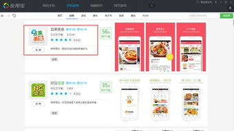 安卓哪套系统最好,安卓系统中的佼佼者——探寻最佳系统版本