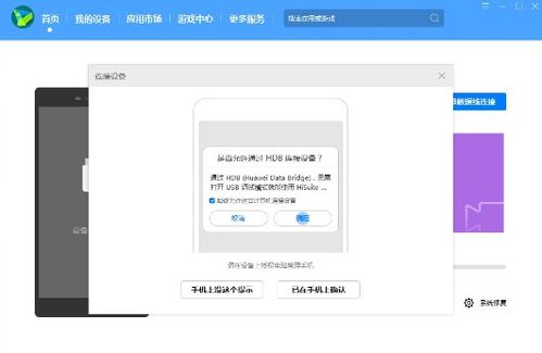 安卓如何退回旧系统,安卓系统升级后如何退回旧系统的操作指南