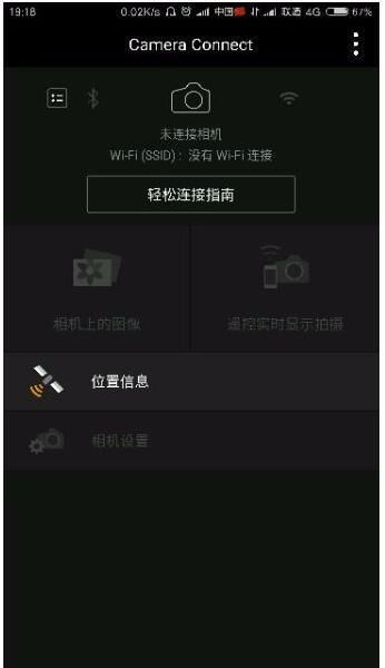 安卓系统手机连接佳能,开启摄影新体验