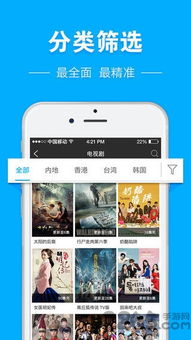 系统sys下载安卓版,尽享智能生活新篇章