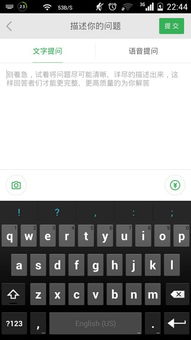 华为安卓系统变英文,全面升级至英文界面