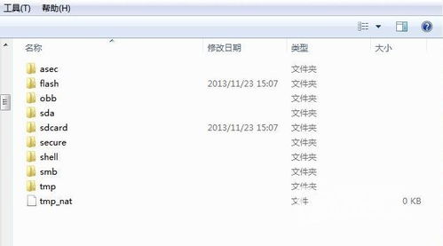 安卓系统固件制作教程,从入门到精通