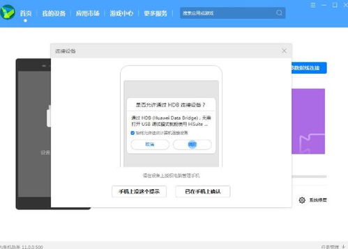安卓recovery还原系统更新,轻松恢复至原版系统攻略
