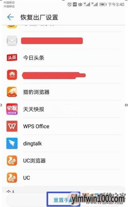 手机安卓系统无法恢复,揭秘手机无法恢复的困境与解决方案