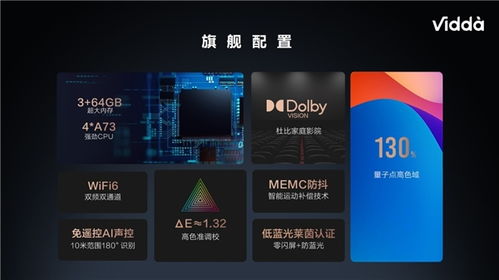 vidda系统和安卓系统哪个好,揭秘哪个更胜一筹