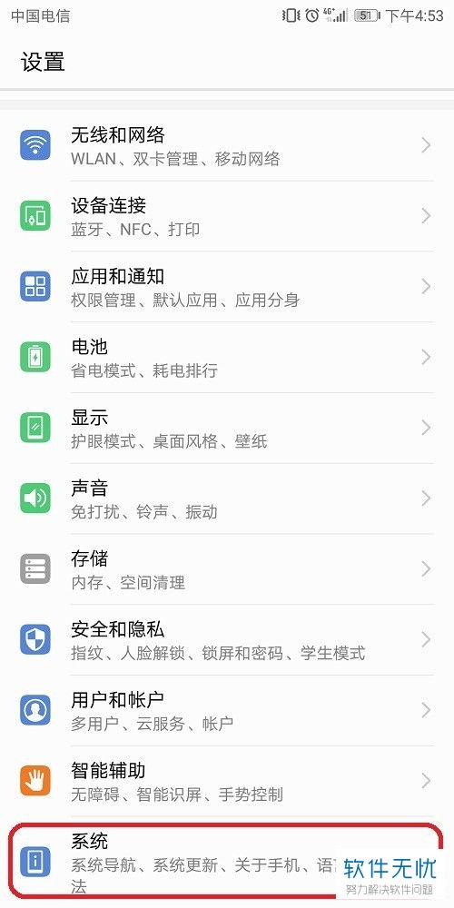 手机检测安卓系统更新,畅享智能生活新篇章