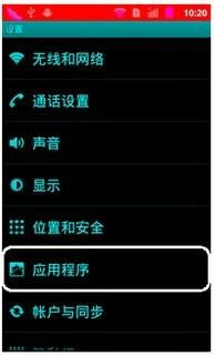 安卓系统统怎能截图,轻松掌握截图技巧