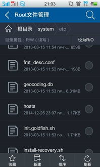 安卓系统改变格式,格式变革下的智能体验升级