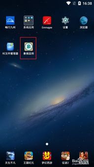 安卓 转为系统app 影响,提升用户体验与系统性能的秘诀