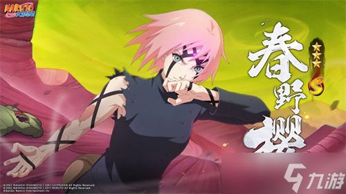 火影ios安卓转系统,畅享忍者世界