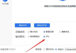 怎样放大图片安卓系统,安卓系统图片放大技巧解析