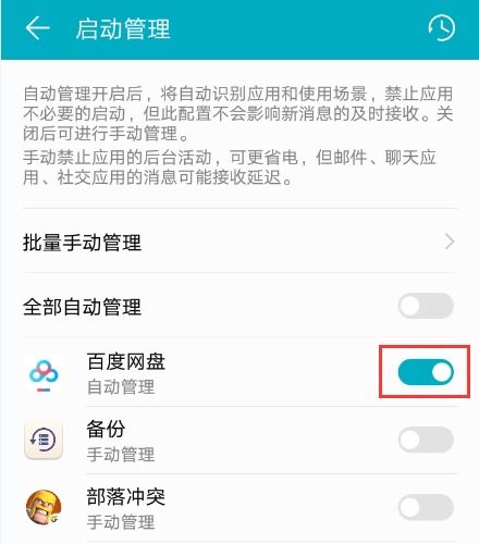 安卓怎么调取系统应用,Android系统应用调取技术概述