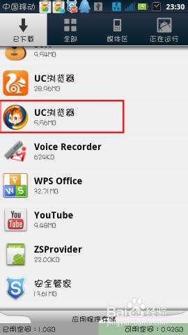 安卓系统打开文件方式,解锁文件打开方式的无限可能