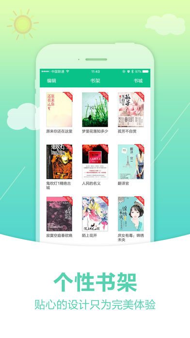 奇书网电子书TXT下载 