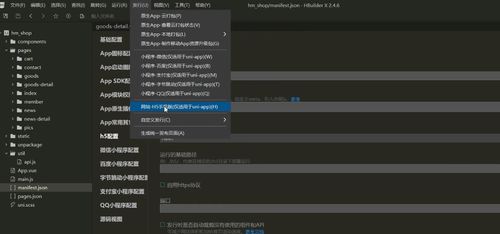 安卓系统 字体跨域,安卓系统字体跨域解决方案全解析