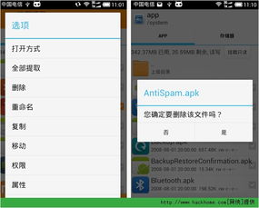 安卓系统自带apk下载,轻松管理手机