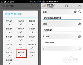 安卓系统设置的方法,安卓系统设置全攻略