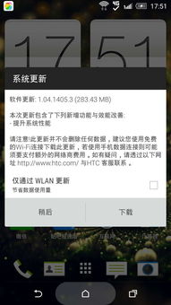 安卓如何删掉系统桌面,安卓系统桌面清理与优化指南