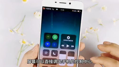 苹果安卓系统咋通用,苹果iOS与安卓系统兼容攻略