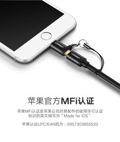 安卓系统转苹果线,系统转换全攻略