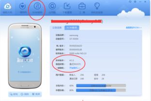 怎么才能降安卓系统,轻松降低安卓系统功耗与运行速度的实用技巧
