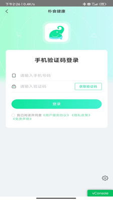 安卓版 食堂点评系统,便捷校园生活新体验