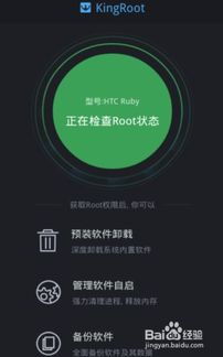 安卓系统防护软件最好,全方位守护您的移动安全