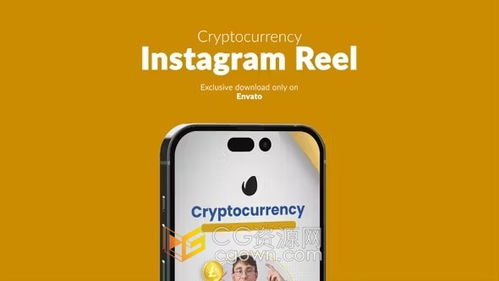 加密货币海报图片高清版,揭秘加密货币海报背后的视觉密码