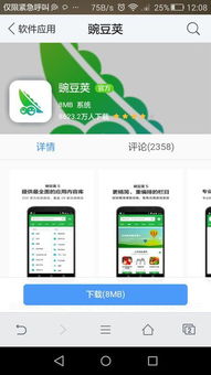 那个安卓系统没广告,体验原生安卓魅力