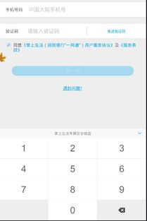 安卓系统的键盘粘贴,探索安卓系统键盘粘贴的便捷与技巧