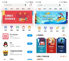 flymusic音乐下载最新版 