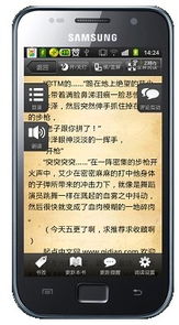 安卓系统 回到页面顶部,安卓系统便捷操作指南”