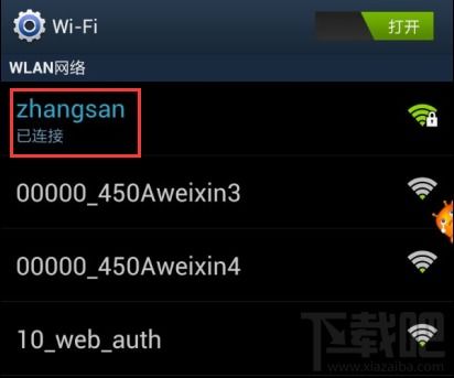 安卓系统 添加无线驱动,轻松实现无线连接