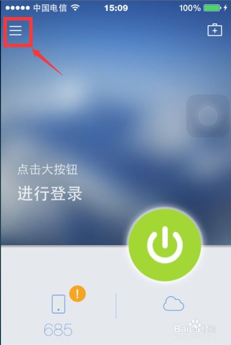 苹果系统上安卓账号,畅享多平台服务体验