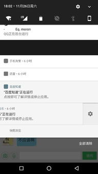 安卓系统取消隐藏通知,解锁个性化通知体验
