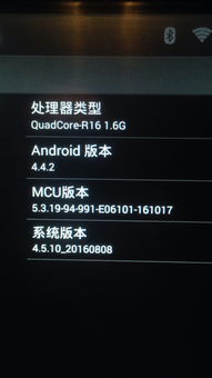 车载安卓系统恢复模式,轻松应对系统故障与优化