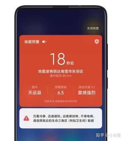 安卓手机预警系统,守护您的安全防线