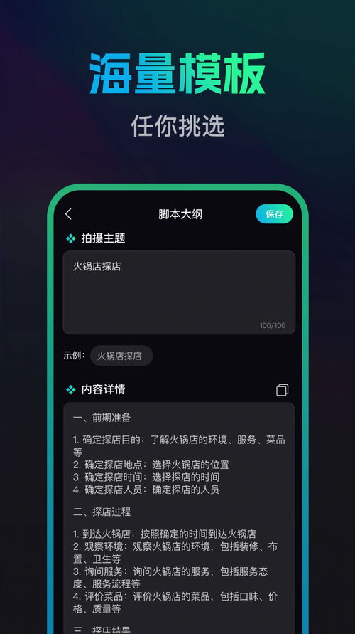 论文查重宝软件官方版 