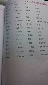 好好听课 