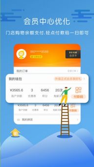 加查生活中的生活 