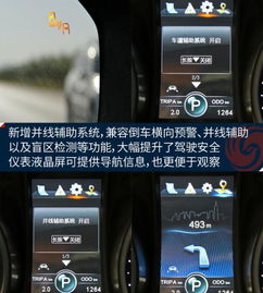 cs75 安卓系统,畅享未来科技之旅