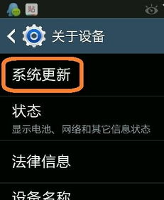 安卓系统适合升级吗,适合您的设备吗？