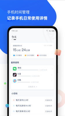 安卓系统时间控制软件,随安卓系统时间动态调整的智能软件应用概述